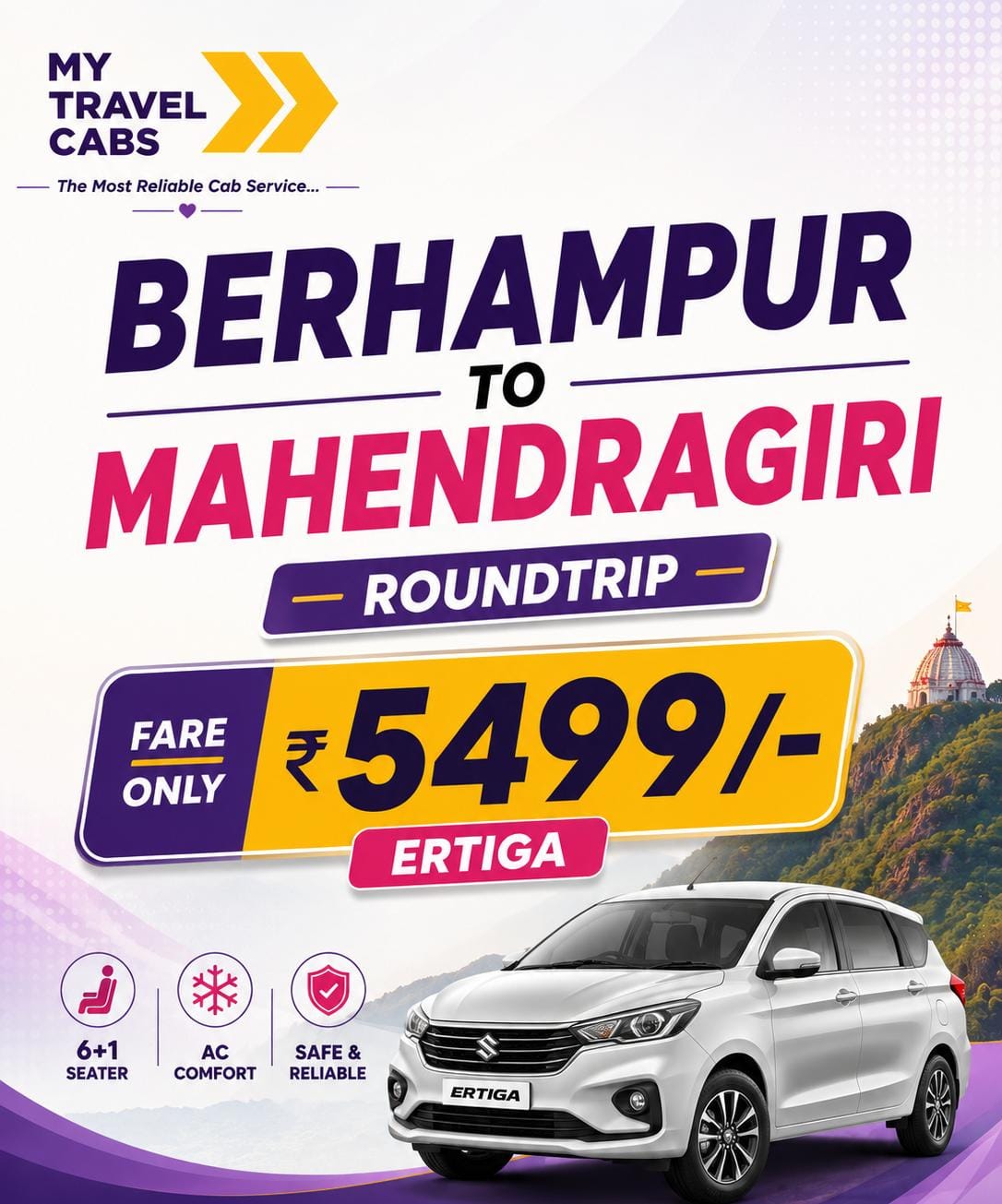 Berhampur to Mahendragiri